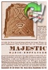 Majestic 1932 169.jpg